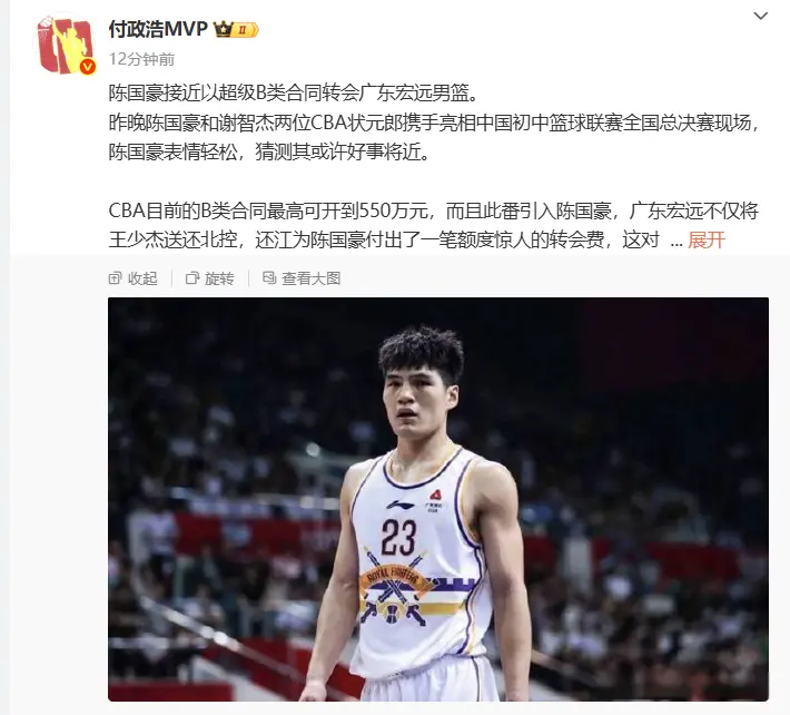 src, div, 将加盟广东