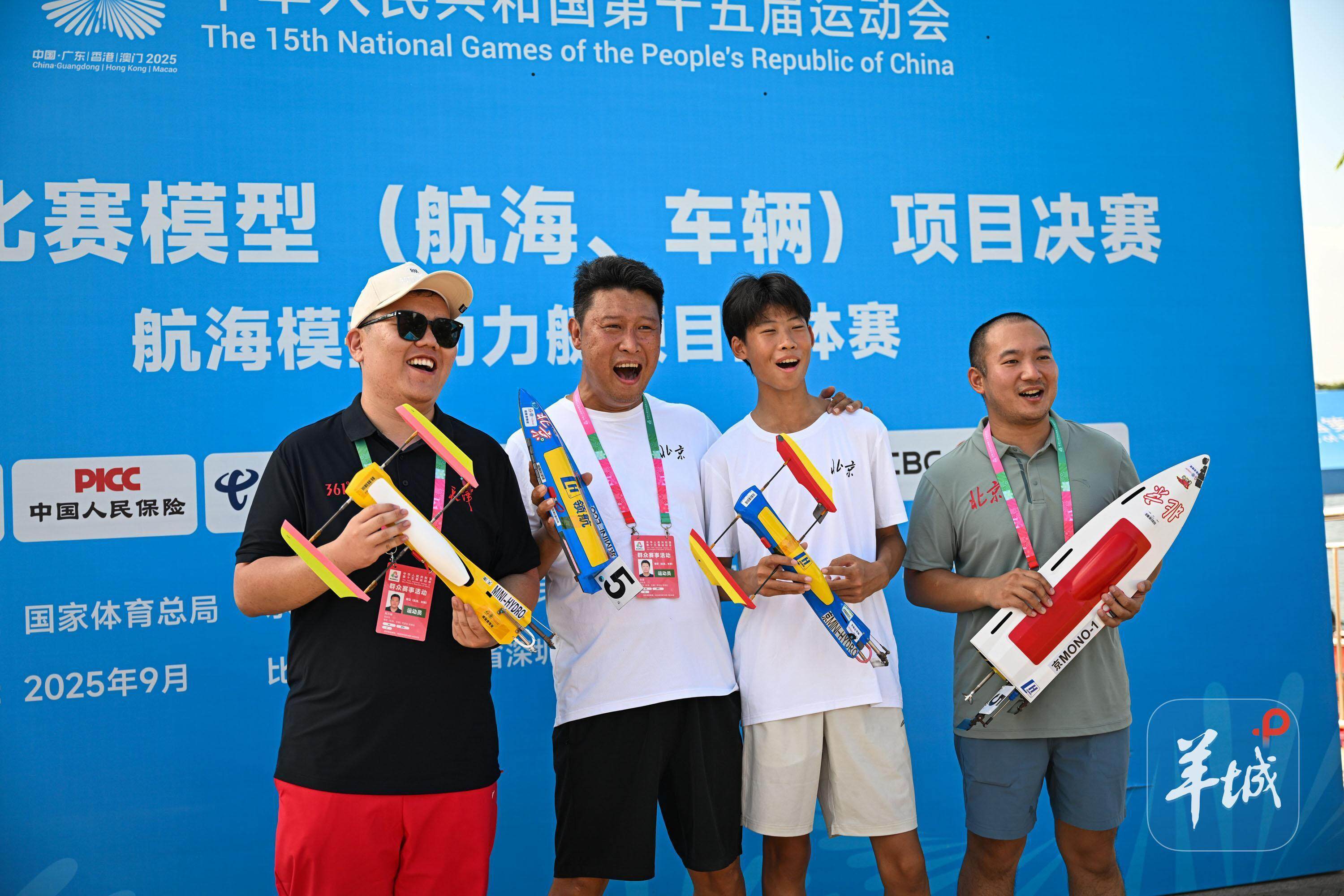 十五运会模, img