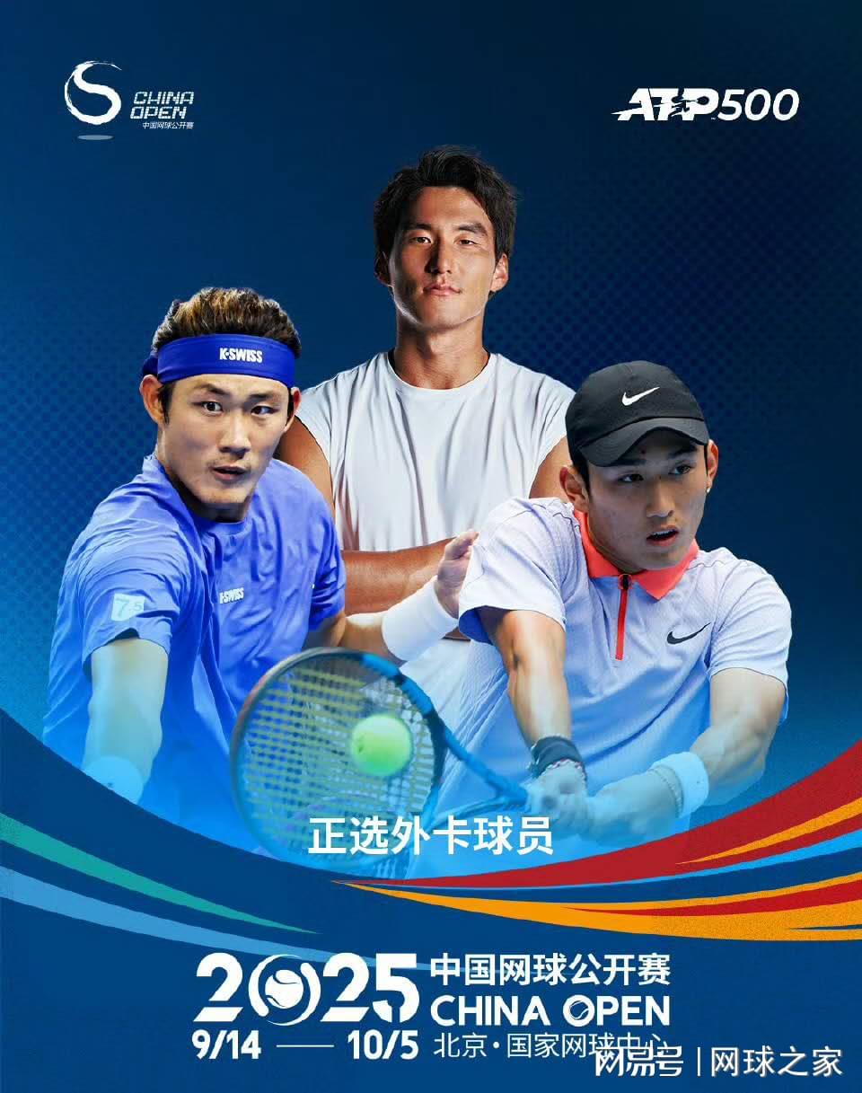 力全开, 傲然也获得