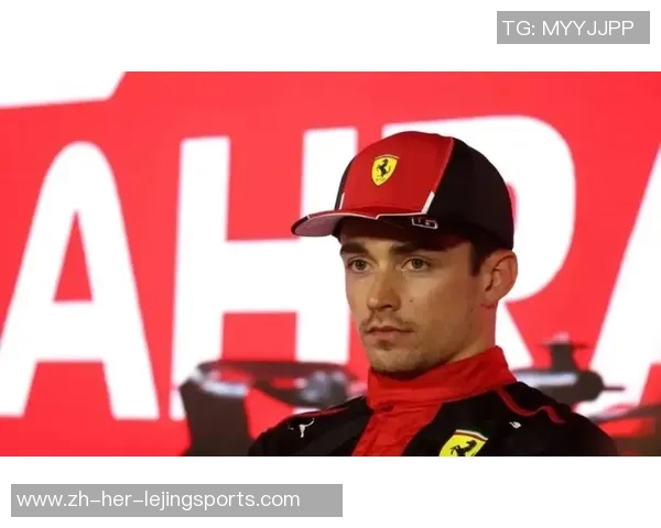 勒克莱尔回应法拉利换帅风云：咱们仍然无条件信赖瓦塞尔